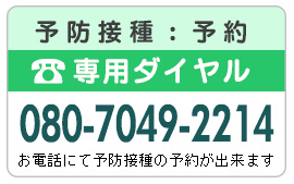 オビ内科クリニック の写真