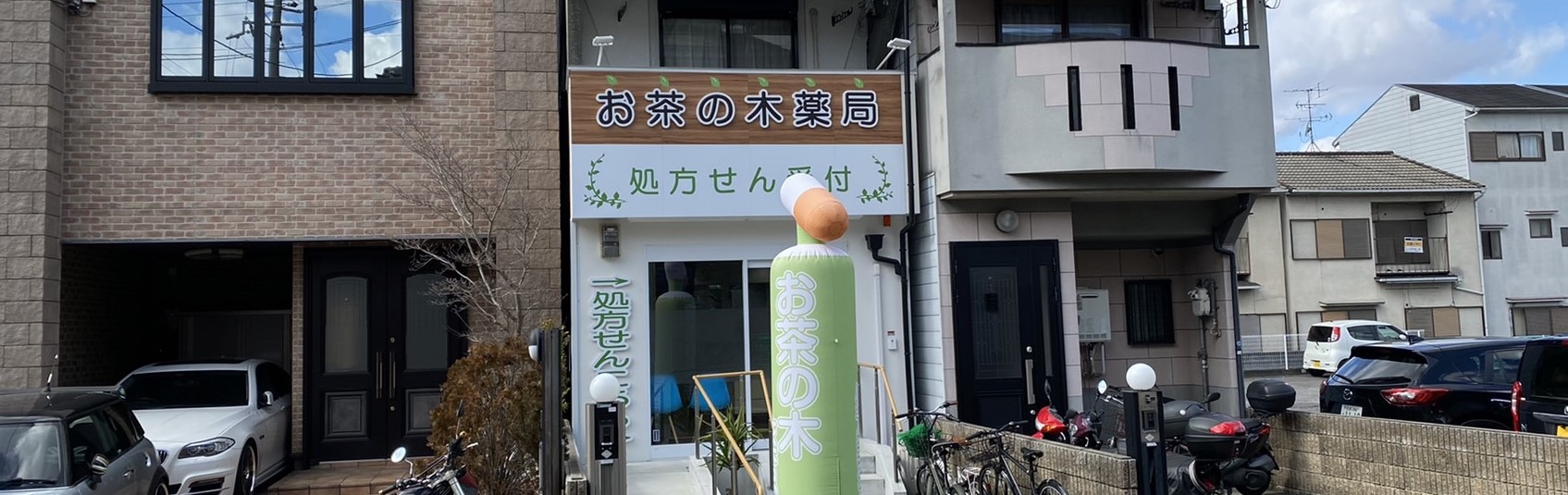 公式案内画像