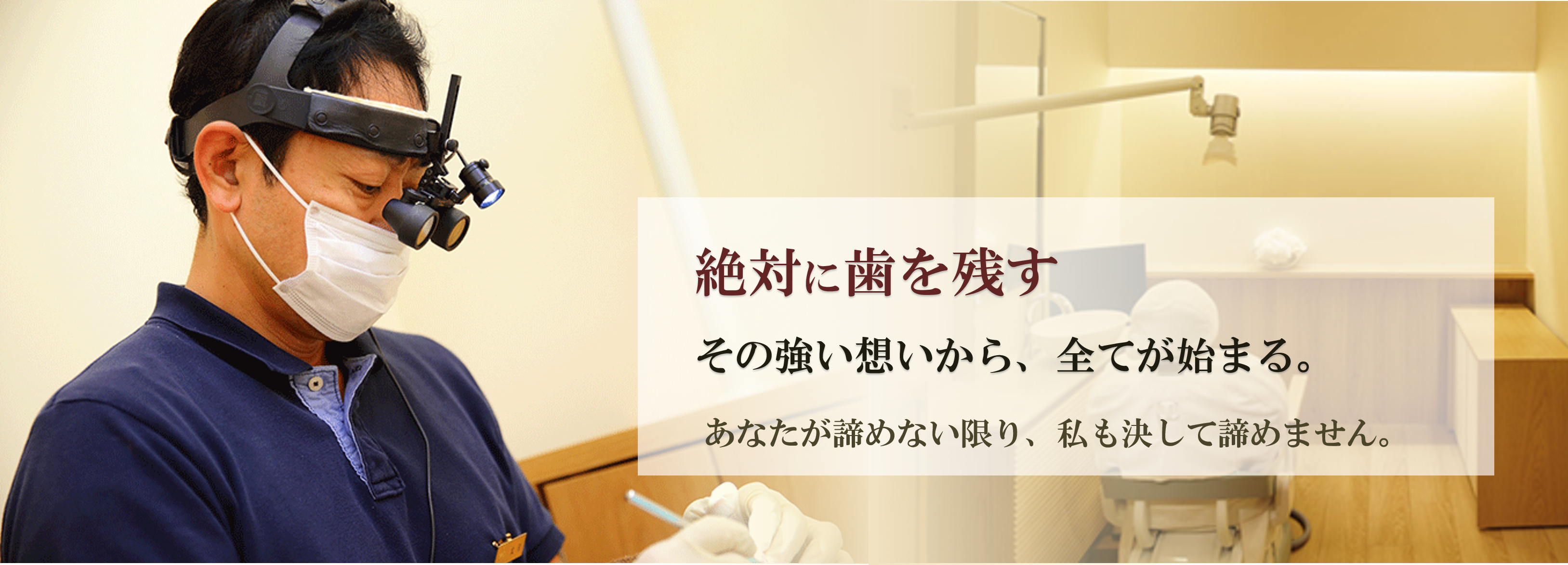 御茶ノ水デンタルクリニック の写真