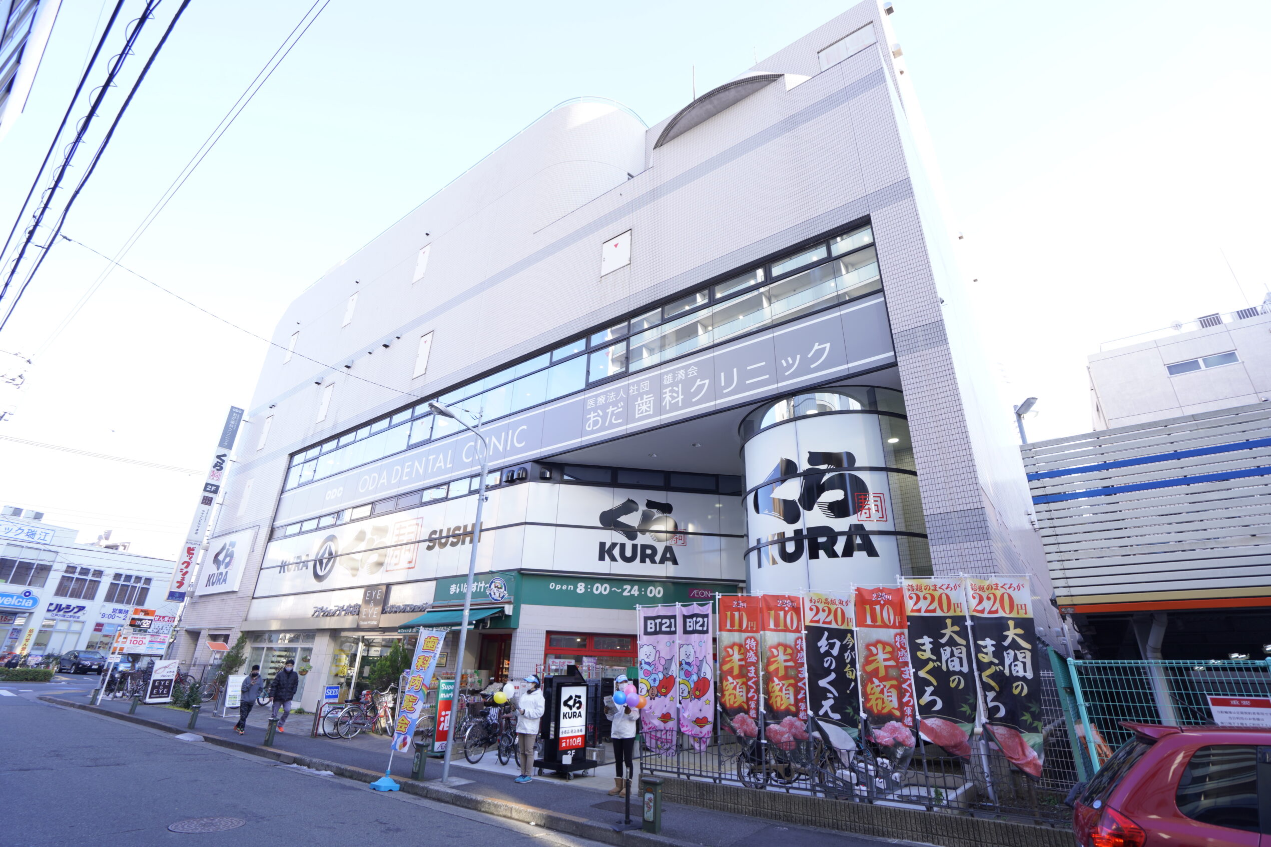 公式アクセスページに掲載された、おだ歯科クリニックの看板が見える建物外観