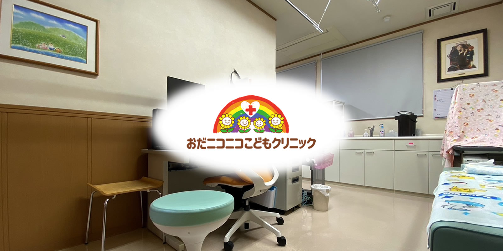 公式案内画像