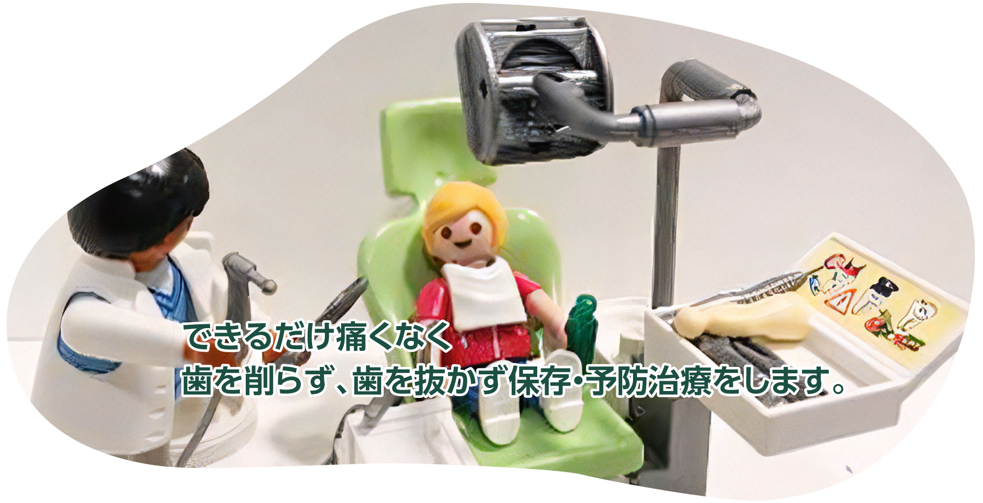 おおむろ歯科医院 の写真