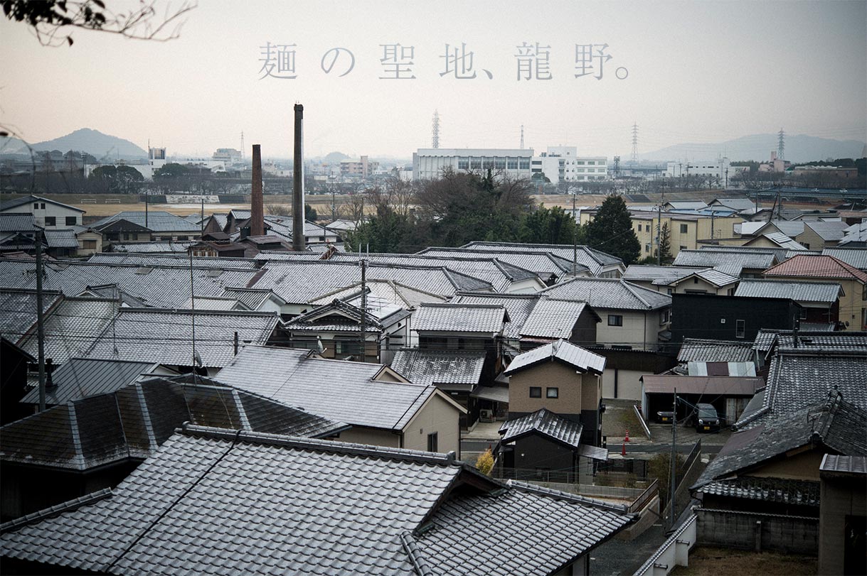 手延和麺 小神 の写真