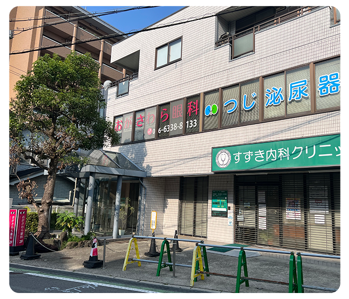 おがさわら眼科 の写真