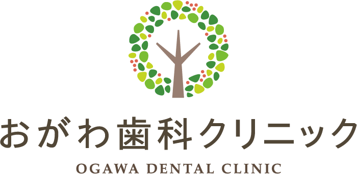 おがわ歯科クリニック