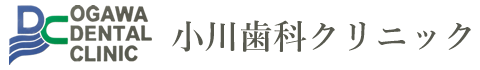 小川歯科クリニック