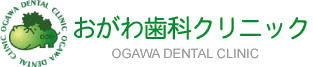 おがわ歯科クリニック