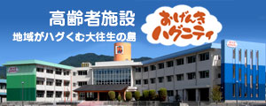 公式案内画像