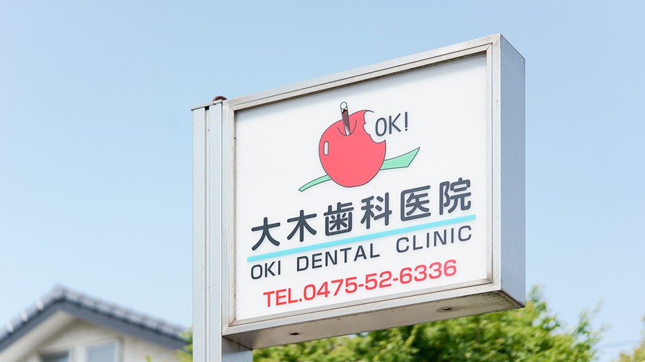 公式案内画像
