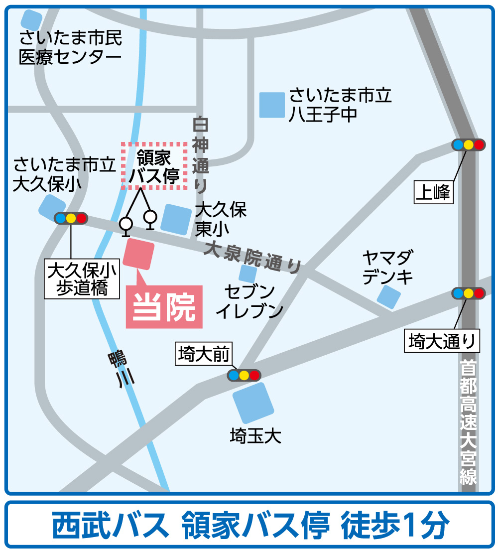 おぎしま内科 の写真
