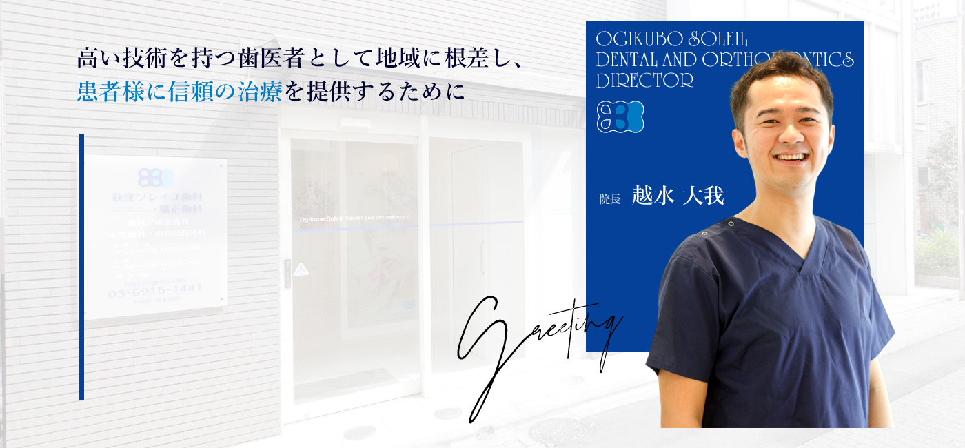 公式案内画像