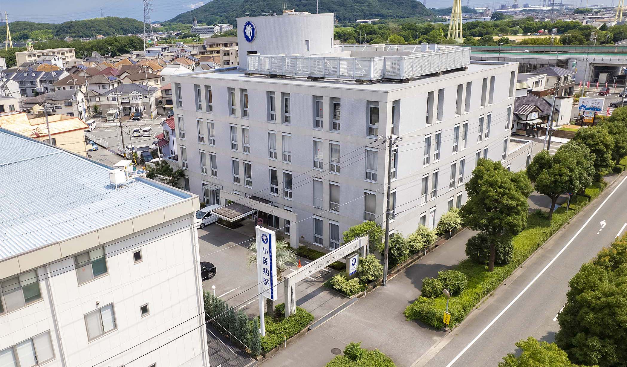 小国病院の建物外観