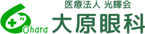 医療法人社団光輝会 大原眼科