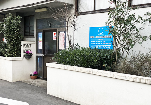 おおば歯科医院 の写真