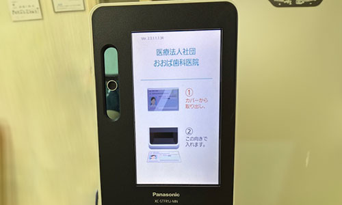 公式案内画像