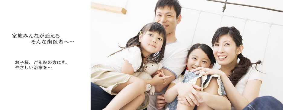 公式案内画像