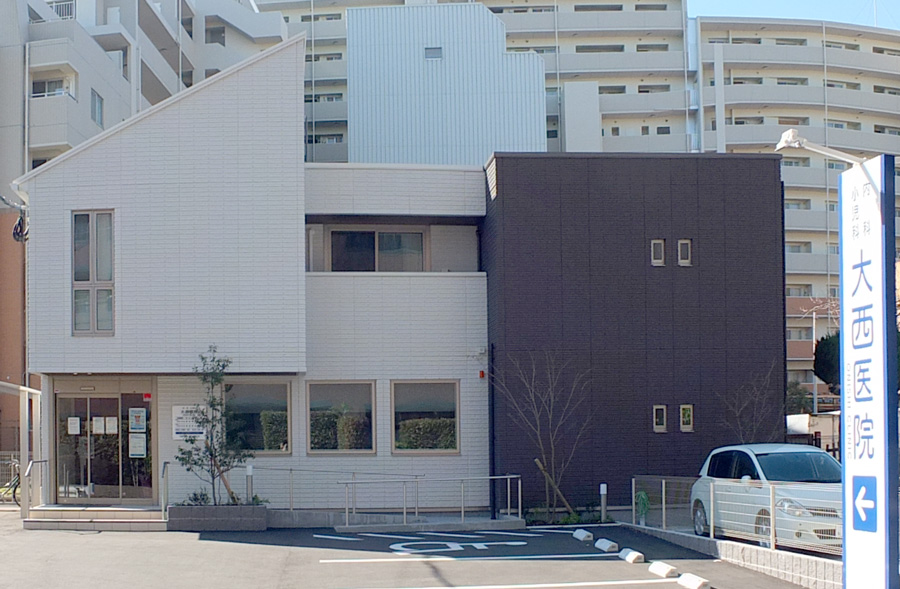 内科小児科 大西医院 の写真