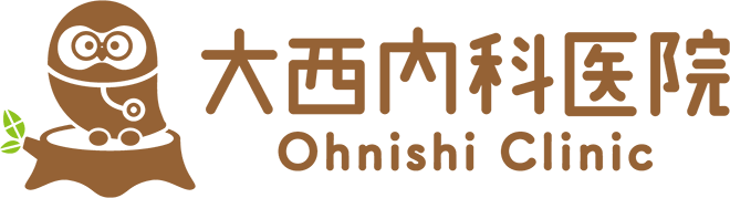 医療法人社団 大西内科医院