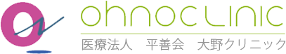 大野クリニック