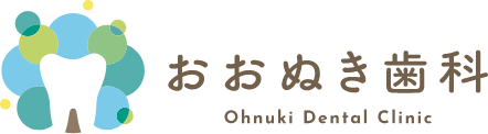 医療法人おおぬき歯科