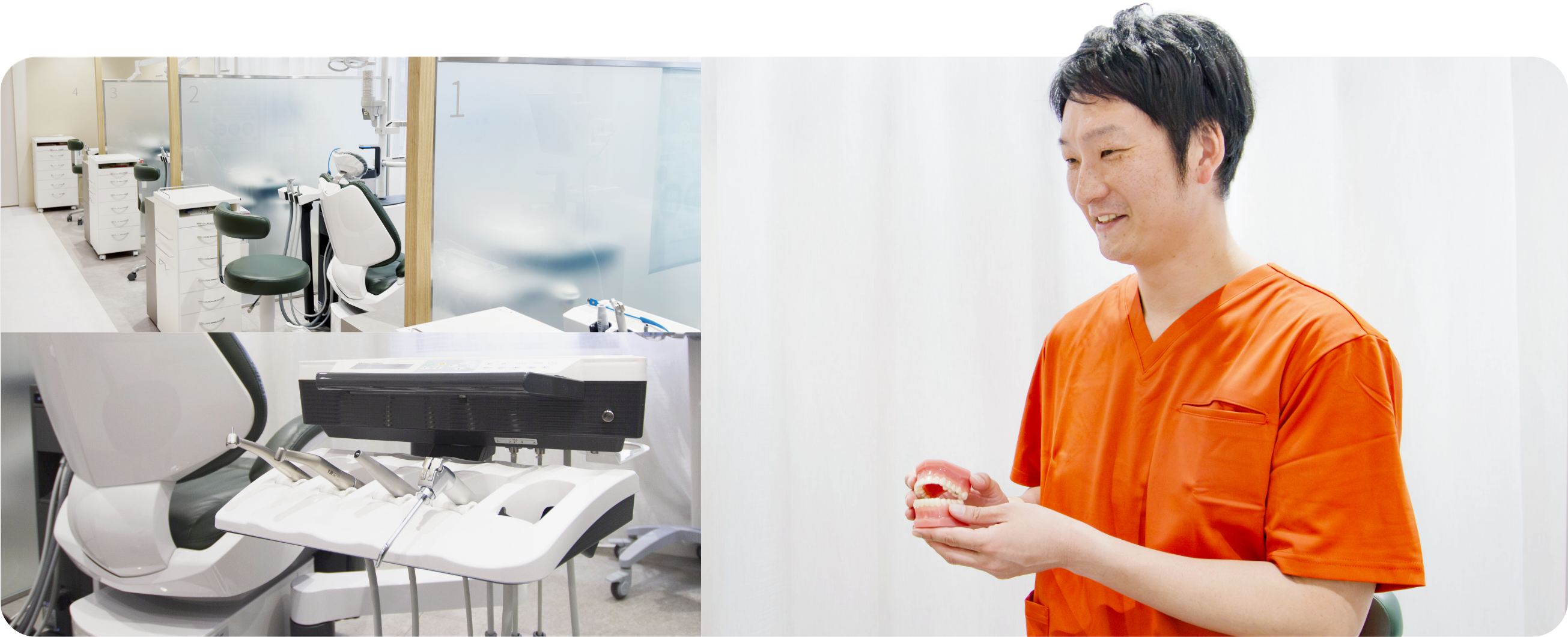医療法人おおぬき歯科 の写真