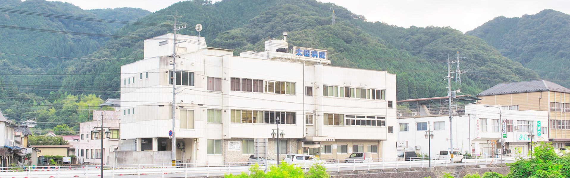 太田病院 の写真