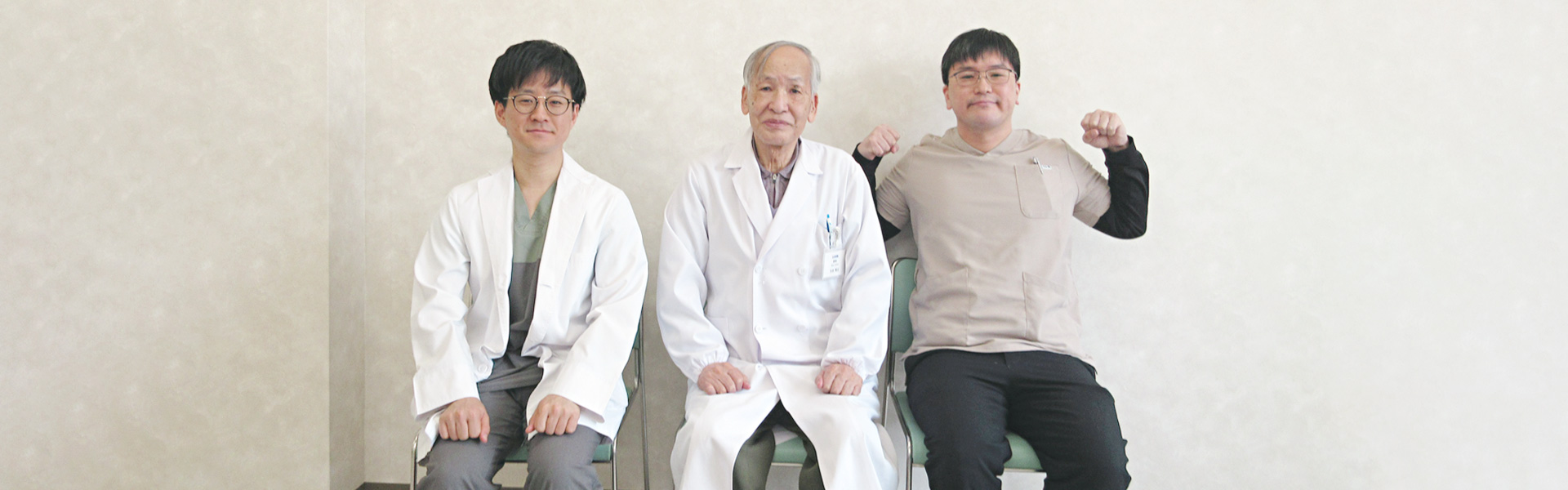 太田病院の公式トップに掲載された医師3名の写真