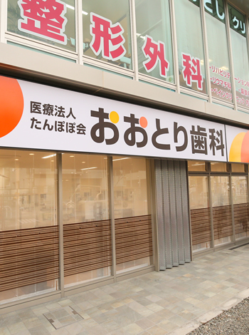 公式案内画像