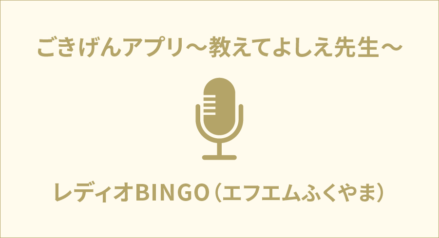公式案内画像