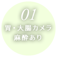 大石クリニック の写真