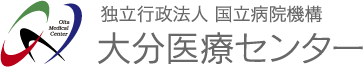 独立行政法人国立病院機構 大分医療センター