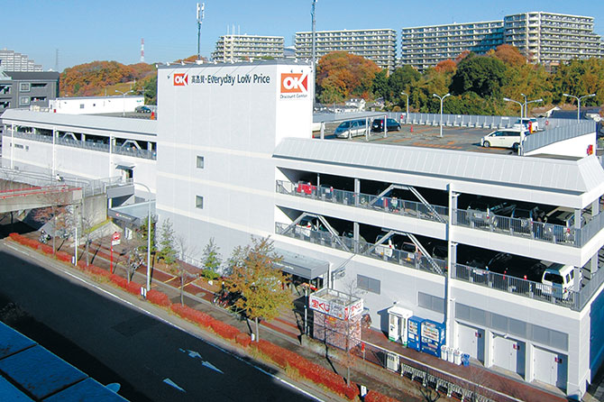 オーケー　北山田店薬局 の写真