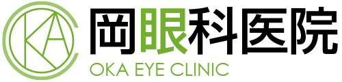 医療法人 岡眼科医院