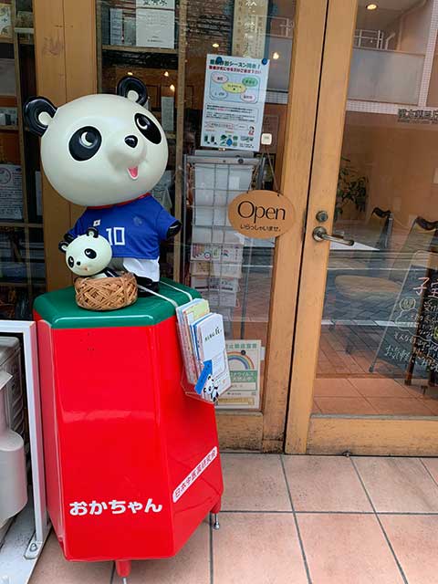 公式案内画像