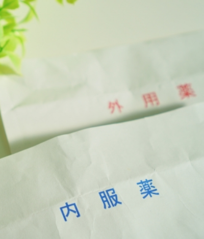 岡薬局 の写真
