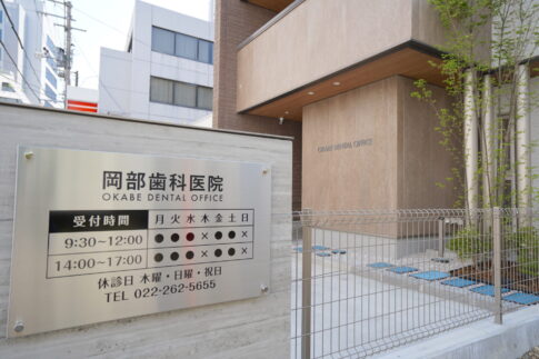 公式案内画像