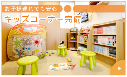 公式案内画像