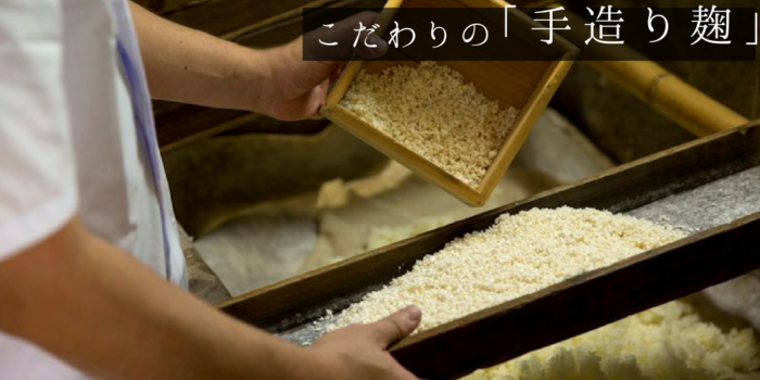おかめ麹商事有限会社 の写真
