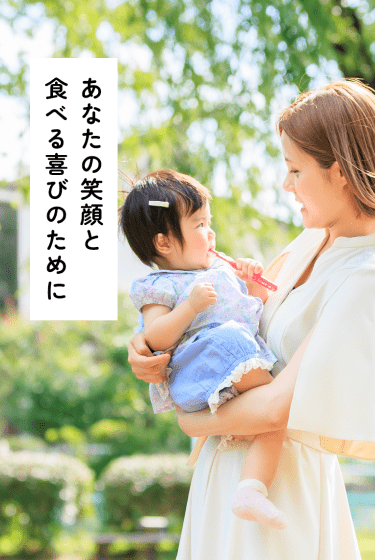 岡本歯科医院 の写真