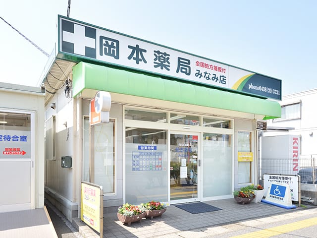 公式案内画像