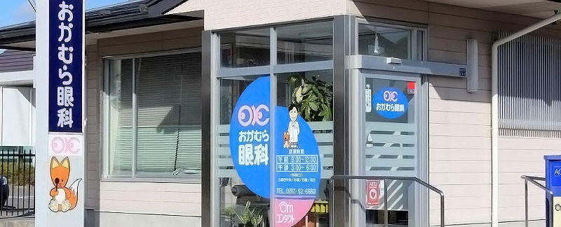 公式案内画像