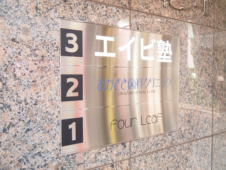 公式案内画像
