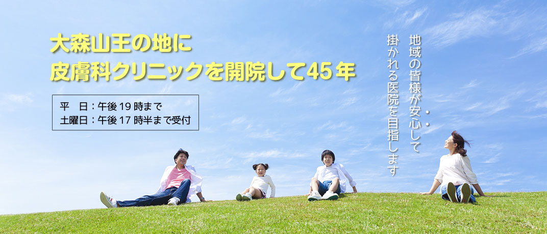 公式案内画像