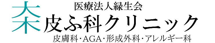 大木皮ふ科クリニック