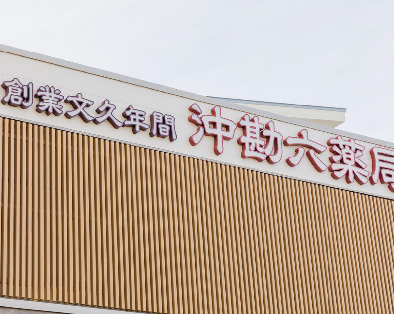 公式案内画像