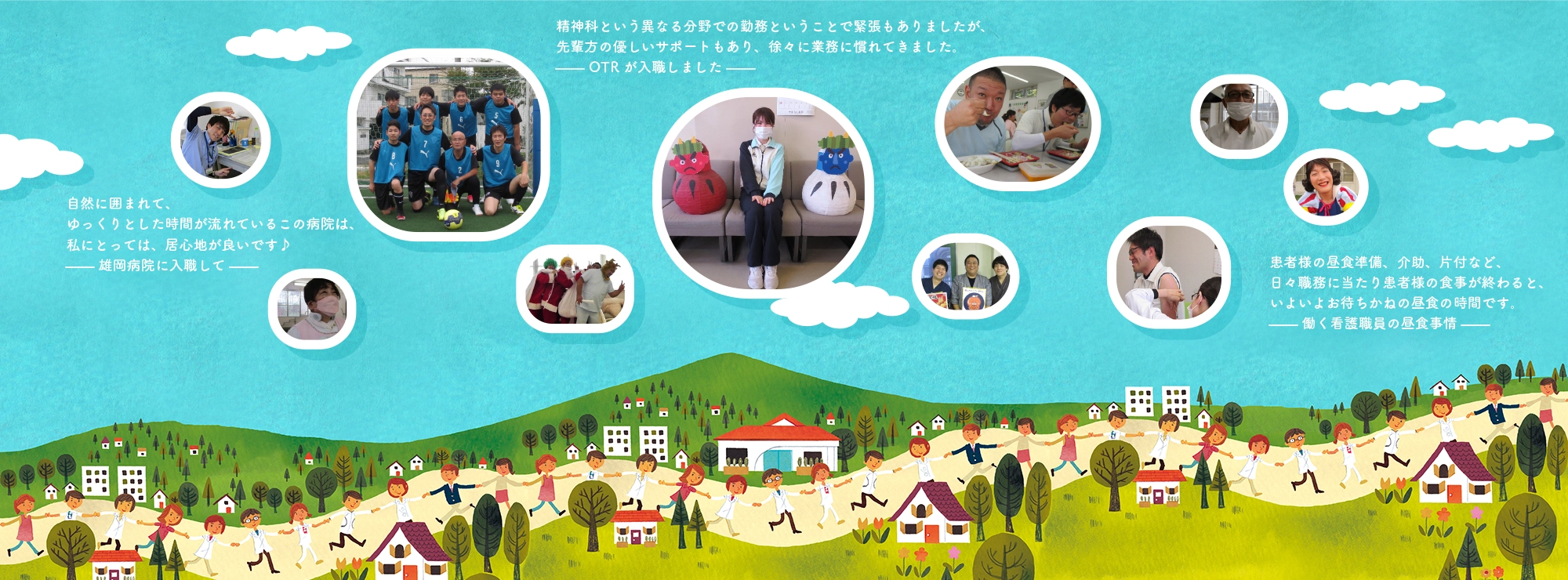 公式案内画像