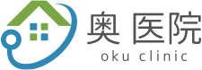 医療法人奥会 奥医院