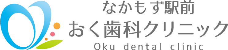 なかもず駅前おく歯科クリニック