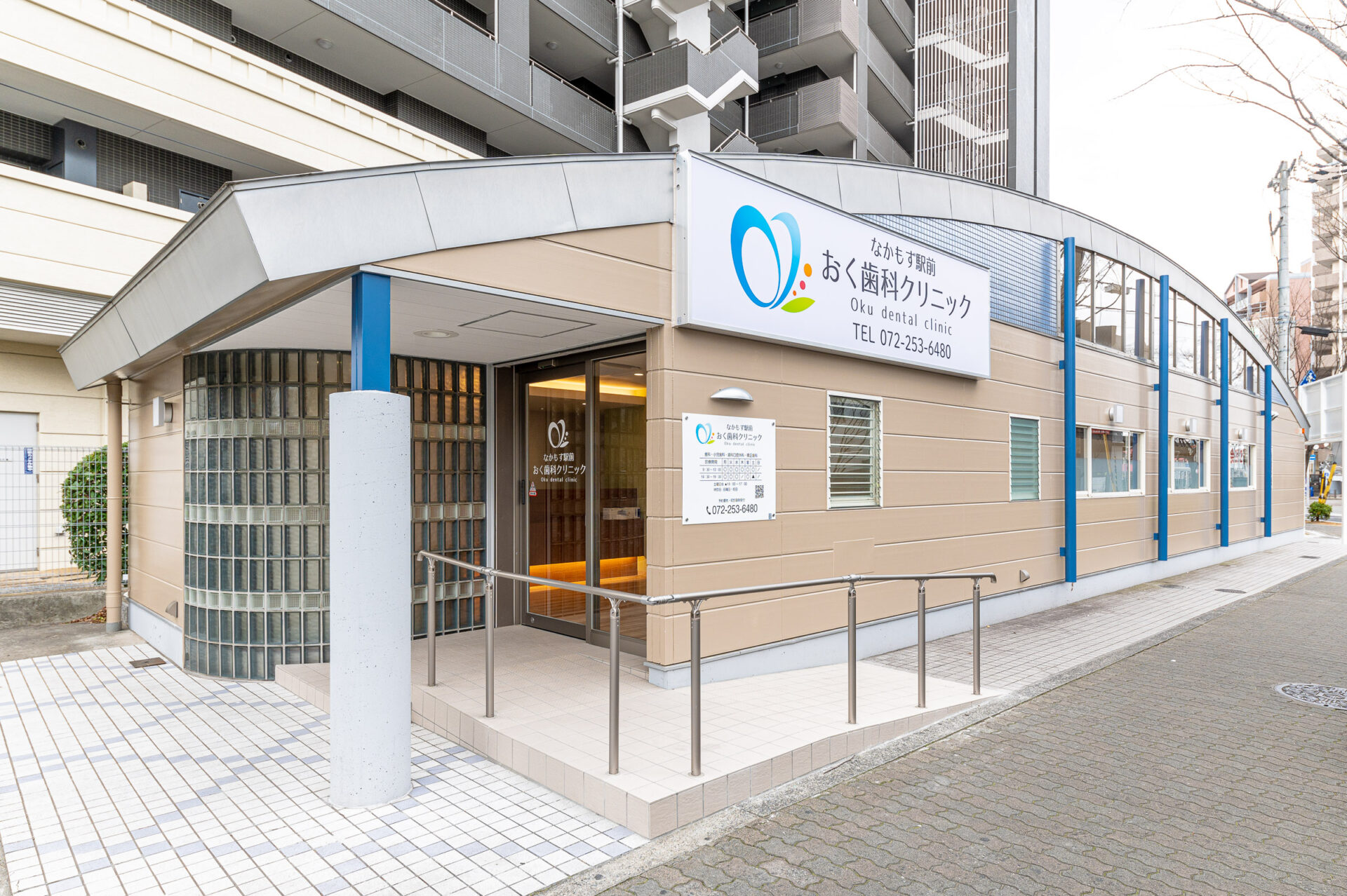 なかもず駅前おく歯科クリニック の写真