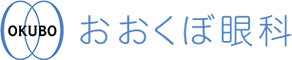 おおくぼ眼科長野クリニック